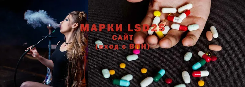 Лсд 25 экстази ecstasy  shop какой сайт  Суворов 